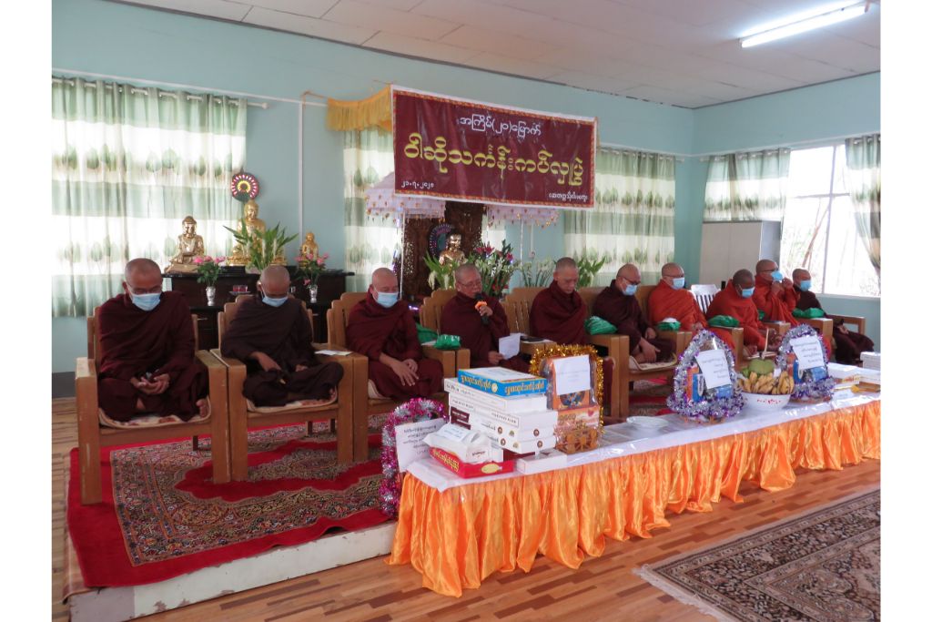 အကြိမ် (၂၀)မြောက် ဝါဆိုသင်္ကန်းကပ်လှူပွဲ အခမ်းအနားကို ၂၀၂၀ ပြည့်နှစ်၊ ဇူလိုင်လ၊ (၂၁)ရက်နေ့ ဆေးတက္ကသိုလ်၊ မကွေး တွင် ကျင်းပခဲ့ပါသည်။                                                                                                                                                                                                                                                                                                                                                                                                                                                                                                                                                                                                                                                                                                                                                                                                                                                                                                                                                                                                                                                                                                             