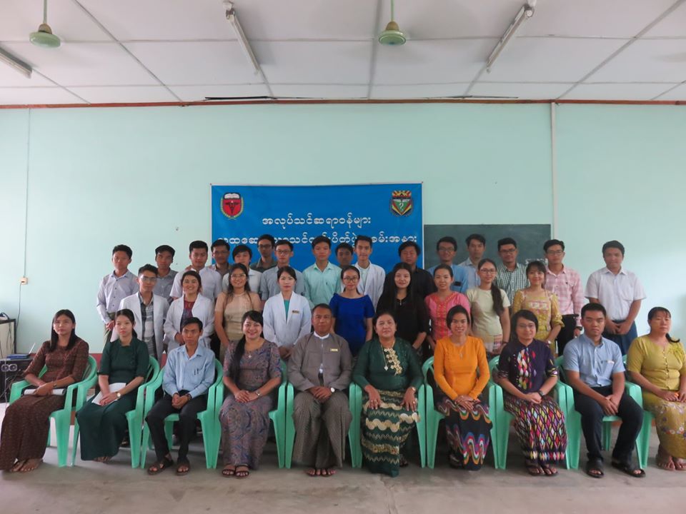 ဆေးတက္ကသိုလ်၊ မကွေး၏ အလုပ်သင်ဆရာ၀န်များ လူထုဆေးပညာသင်တန်း ပိတ်ပွဲအခမ်းအနားကို မြဧရာခန်းမ၌ ကျင်းပပြုလုပ်                                                                                                                                                                                                                                                                                                                                                                                                                                                                                                                                                                                                                                                                                                                                                                                                                                                                                                                                                                                                                                                                                                                                         