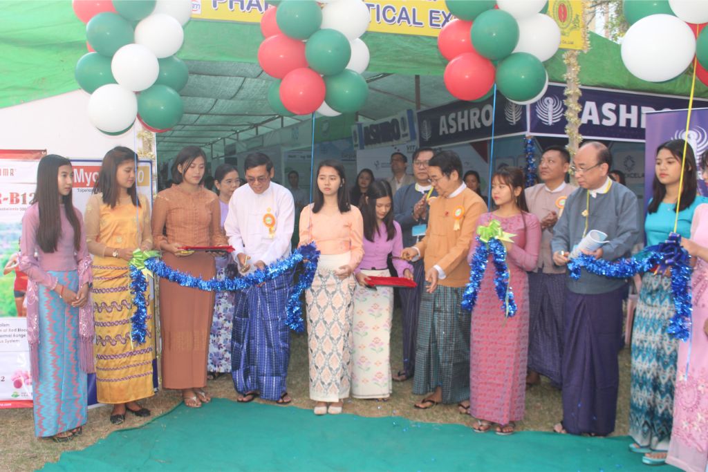 မြန်မာနိုင်ငံ ဆရာဝန်အသင်း (မကွေးတိုင်းဒေသကြီး)၏ (၁၀)ကြိမ်မြောက် ဆရာဝန်ညီလာခံကို ဆေးတက္ကသိုလ်၊မကွေး၌ ကျင်းပပြုလုပ်ခြင်း (၈-၉.၂.၂၀၂၀)                                                                                                                                                                                                                                                                                                                                                                                                                                                                                                                                                                                                                                                                                                                                                                                                                                                                                                                                                                                                                                                                                                             