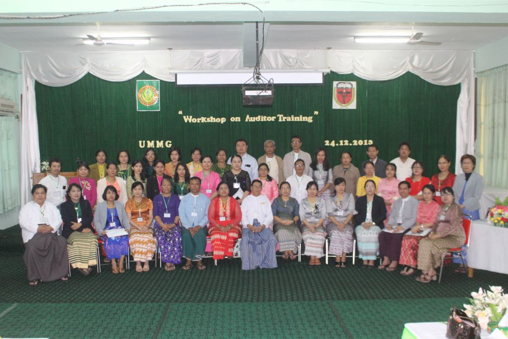 ဆေးတက္ကသိုလ်၊ မကွေးတွင် ''Internal Auditor Training'' အခမ်းအနားကို (၂၄.၁၂.၂၀၂၉)ရက်နေ့တွင် ကျင်းပပြုလုပ်ခဲ့ပါသည်။                                                                                                                                                                                                                                                                                                                                                                                                                                                                                                                                                                                                                                                                                                                                                                                                                                                                                                                                                                                                                                                                                                                                